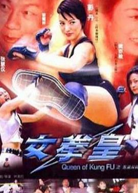 《六魔女》主视觉海报